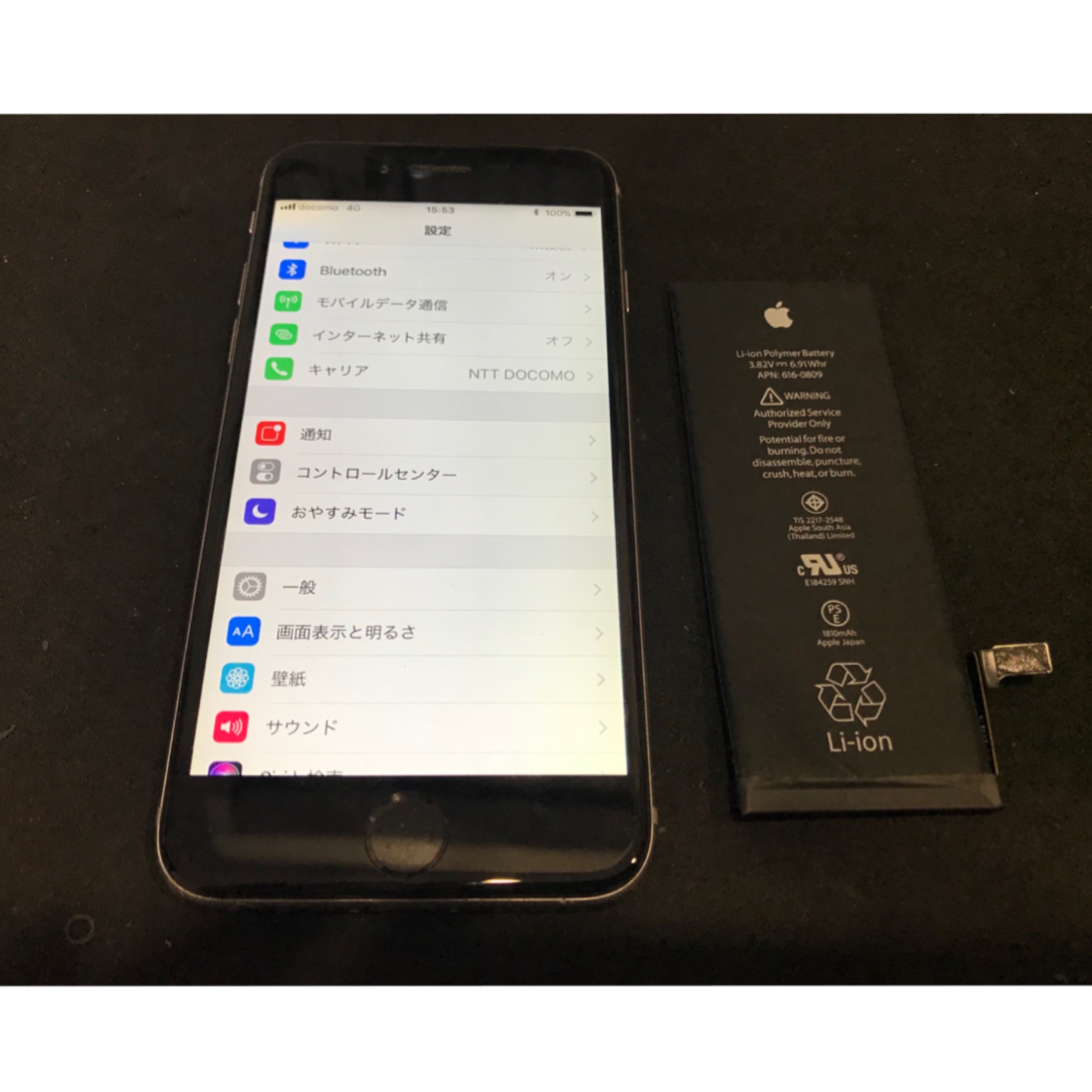 「iPhone6 バッテリー交換」iPhone修理のiCRaFT