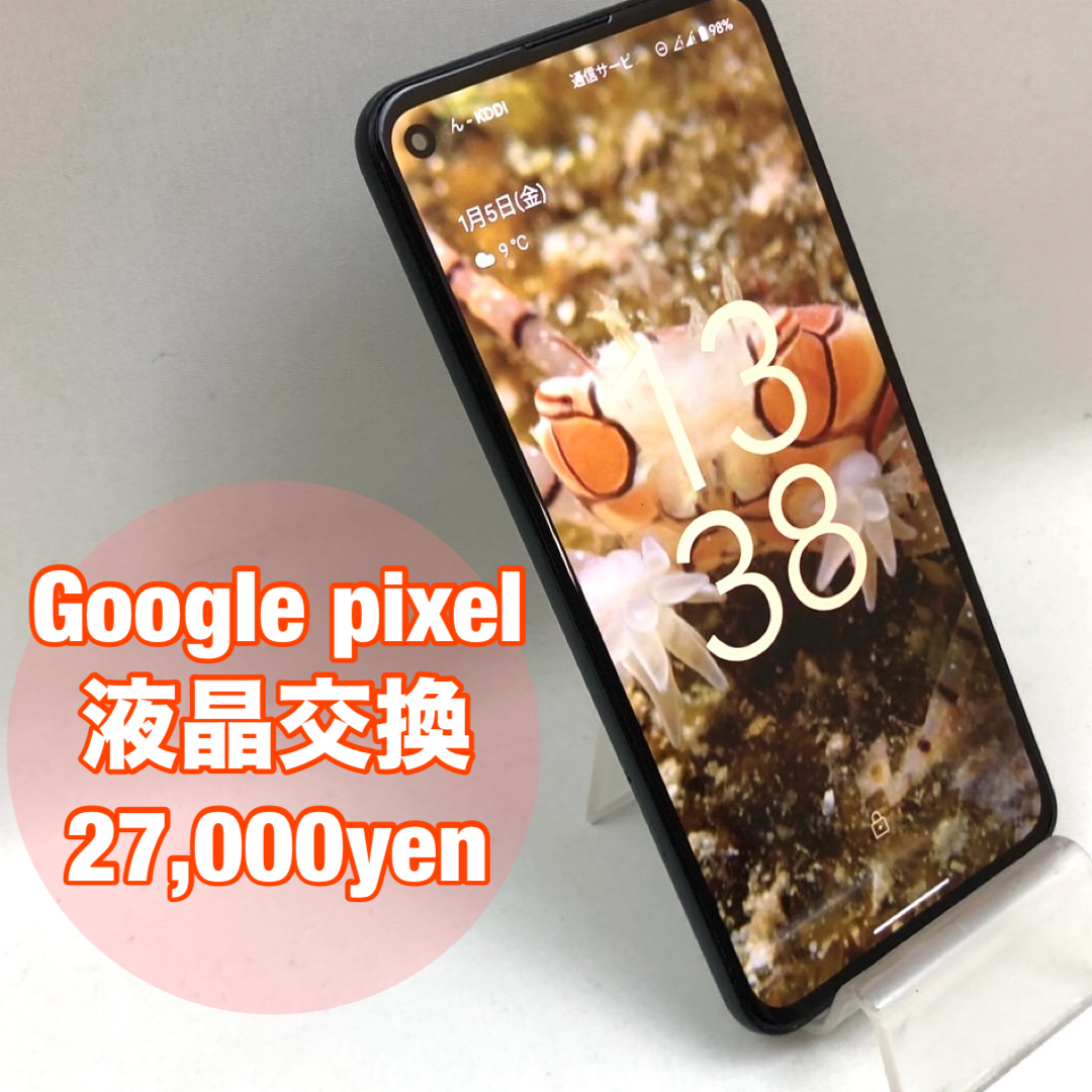  GooglePixel液晶交換 スマートフォン修理のiCRaFT泉佐野りんくう店