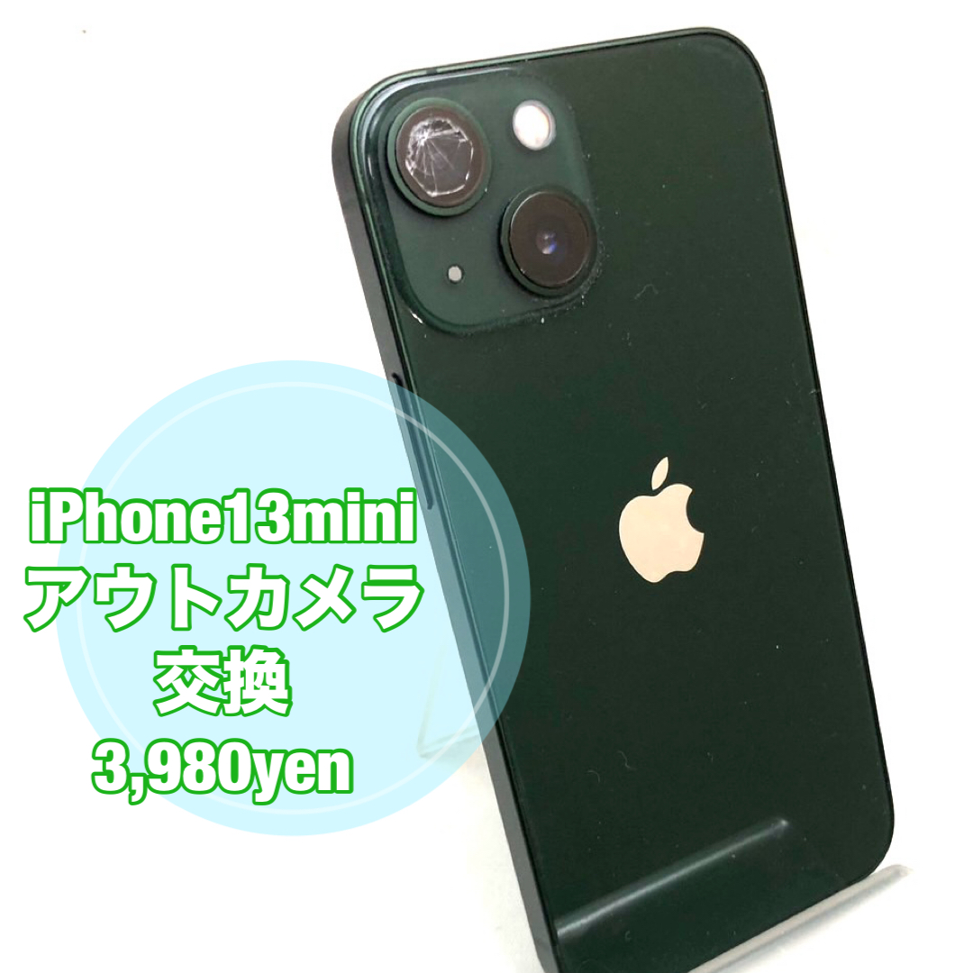 iPhone13mini　アウトカメラ交換   スマートフォン修理のiCRaFT泉佐野りんくう店