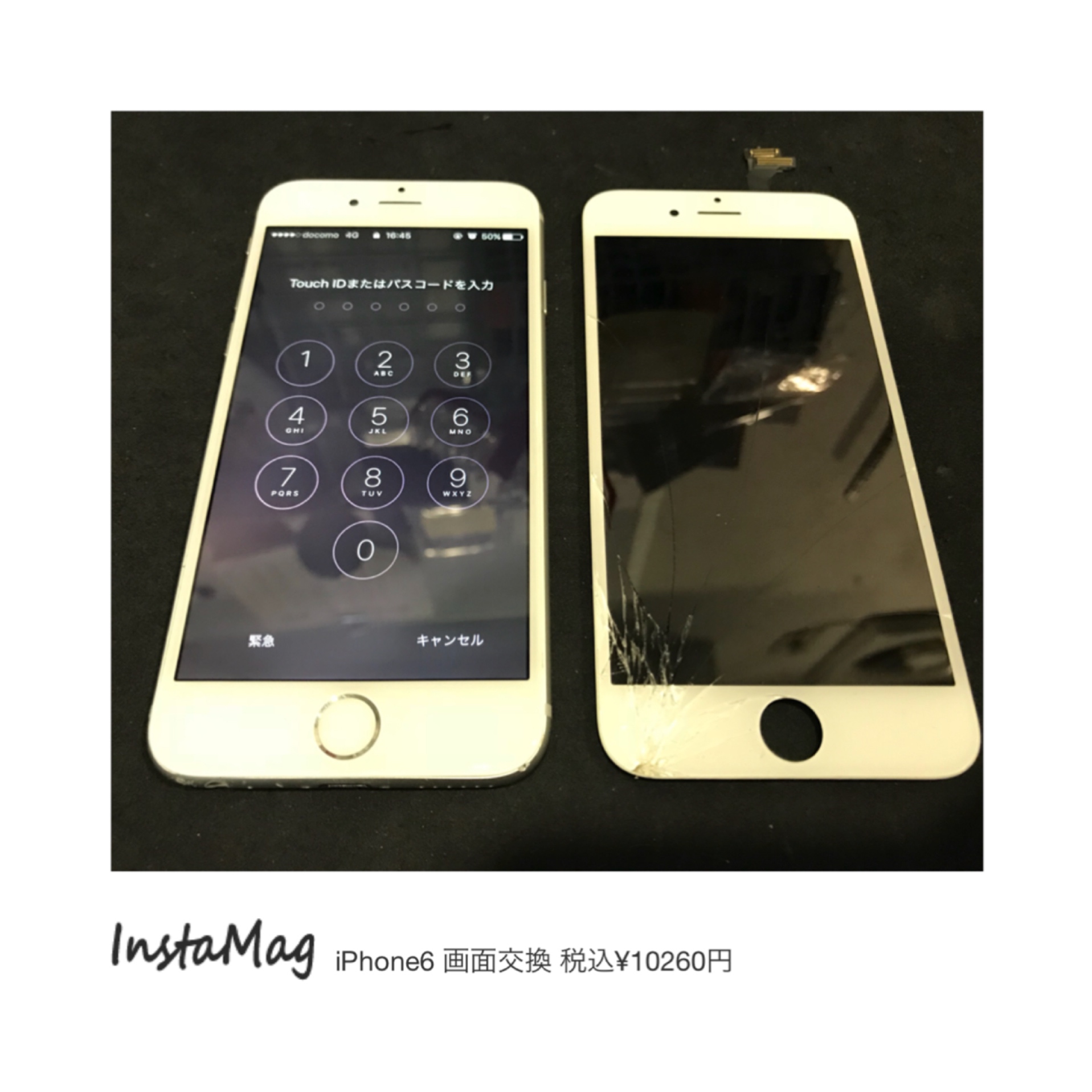 「iPhone6画面交換」iPhone修理のiCRaFT泉佐野りんくう店