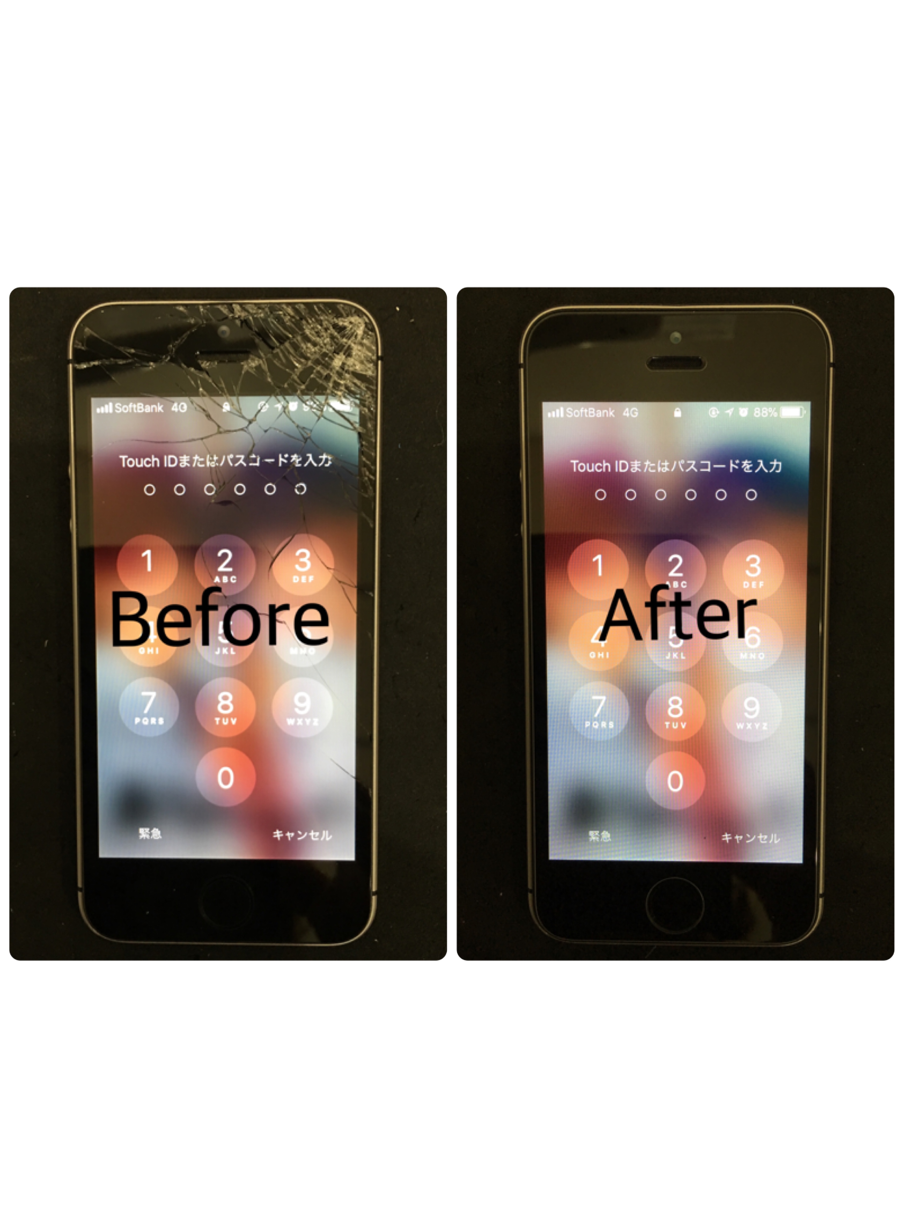 画面がバキバキに！東大阪iPhone修理